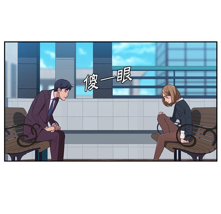 她们的恶作剧第1话