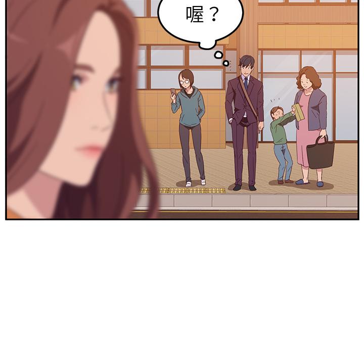 她们的恶作剧第1话