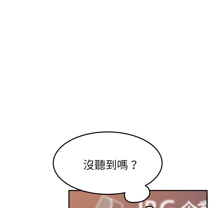 她们的恶作剧第1话