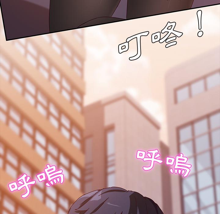 她们的恶作剧第1话