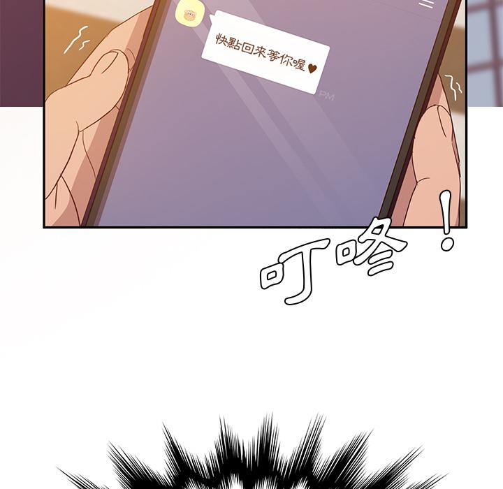 她们的恶作剧第1话