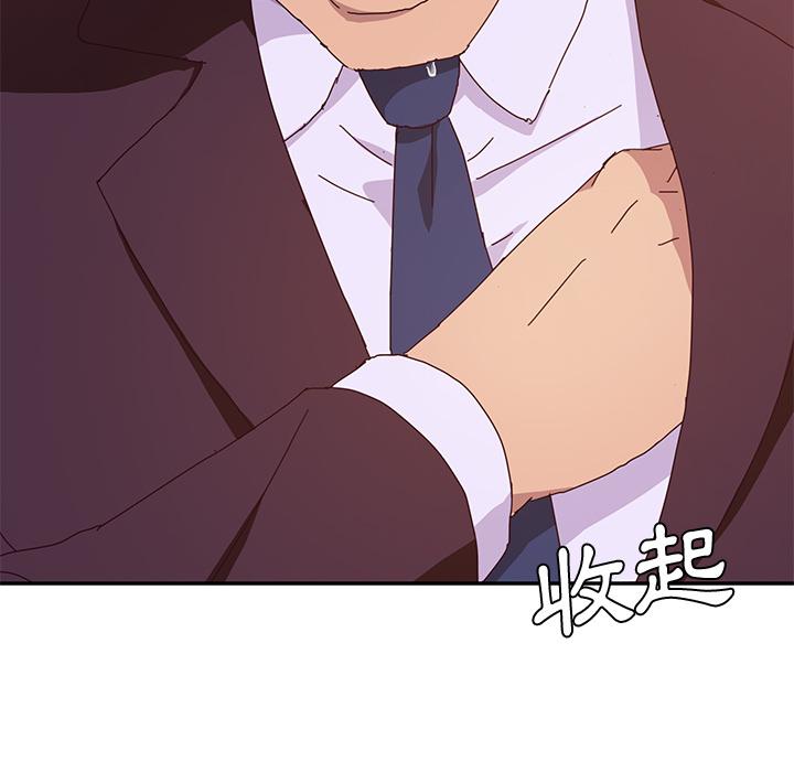 她们的恶作剧第1话