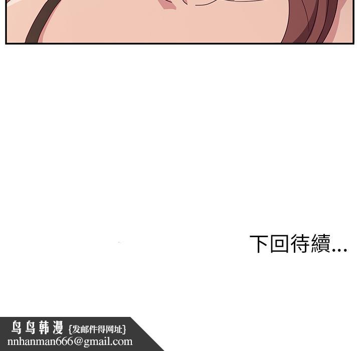 她们的恶作剧第1话