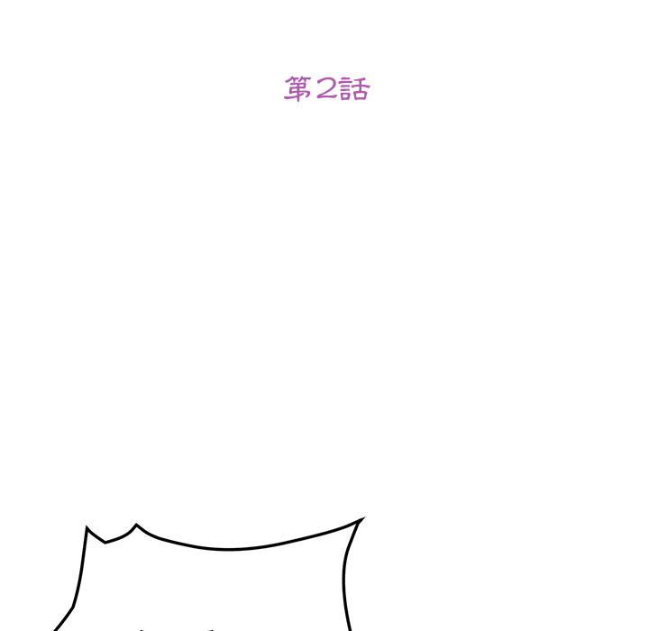 她们的恶作剧第2话