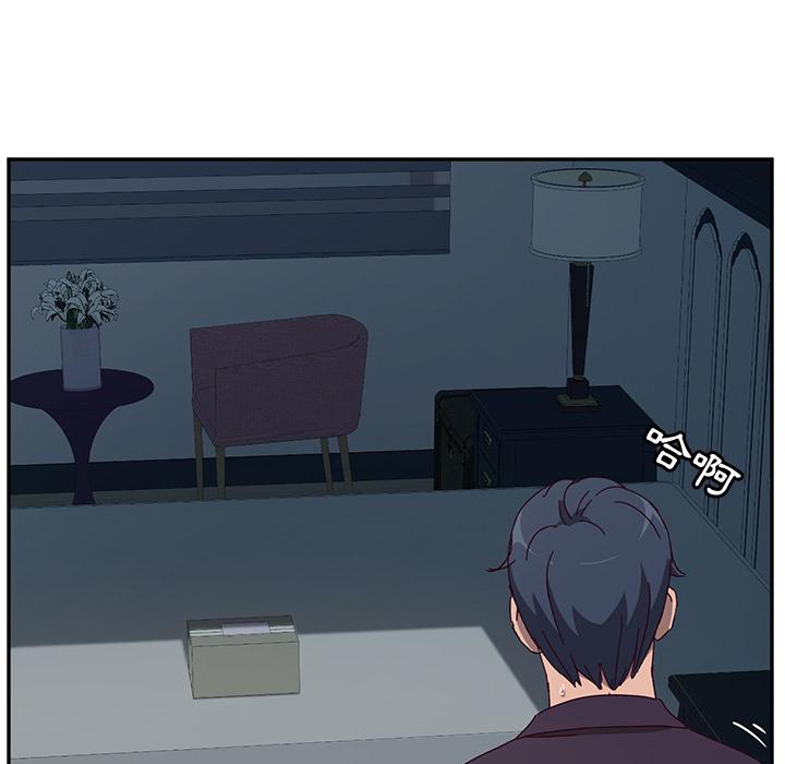 她们的恶作剧第2话