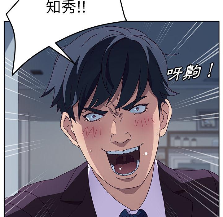 她们的恶作剧第2话