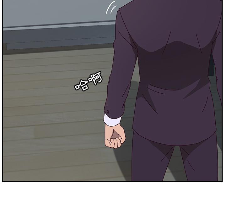 她们的恶作剧第2话