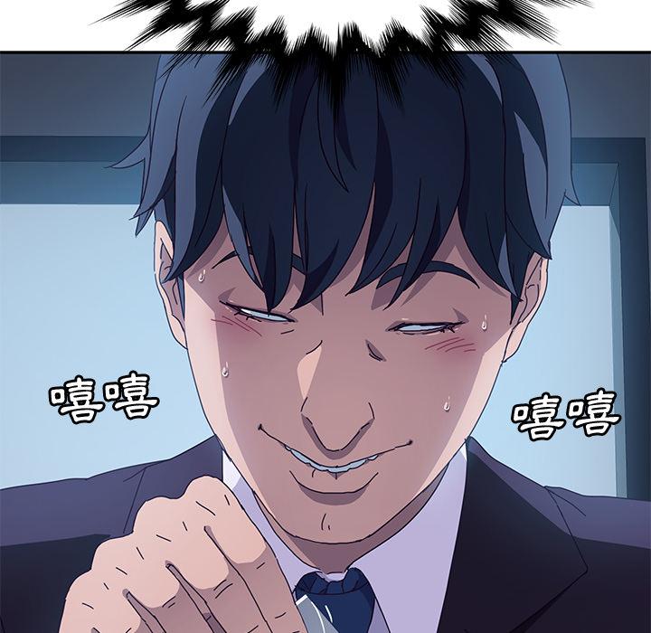 她们的恶作剧第2话