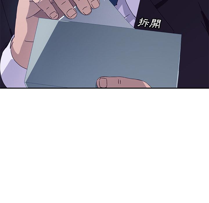 她们的恶作剧第2话