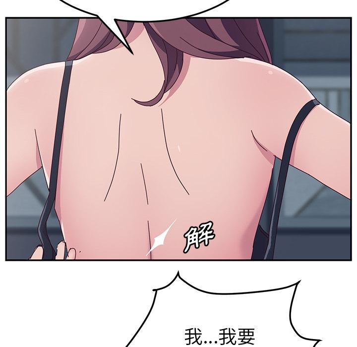 她们的恶作剧第2话