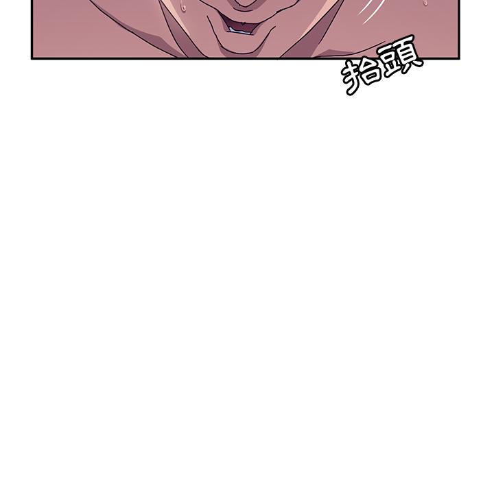 她们的恶作剧第2话