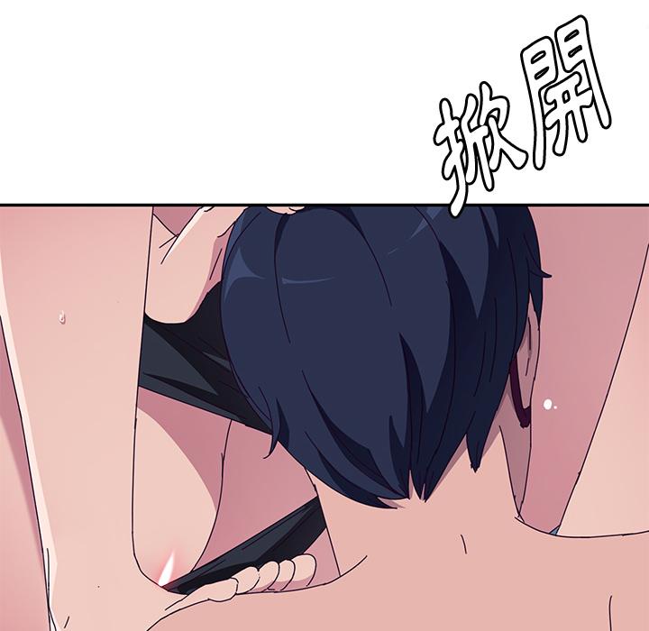 她们的恶作剧第2话