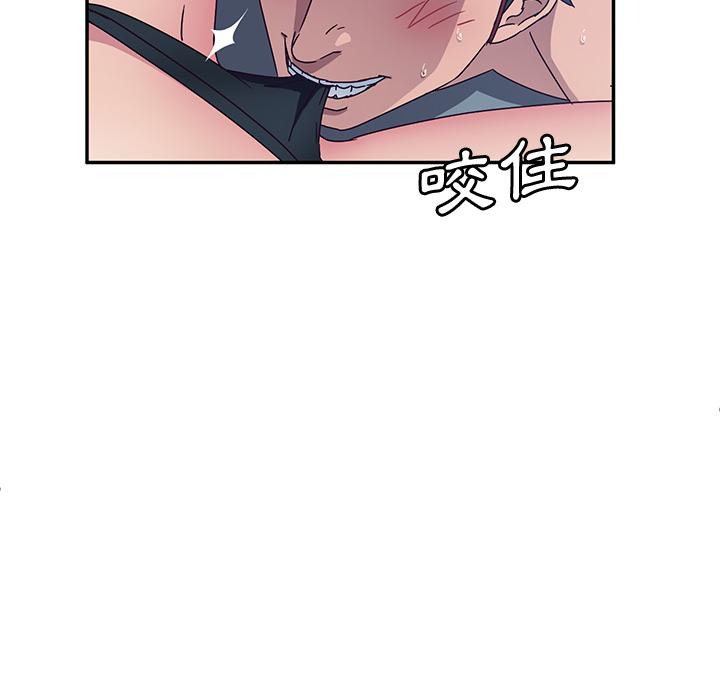 她们的恶作剧第2话