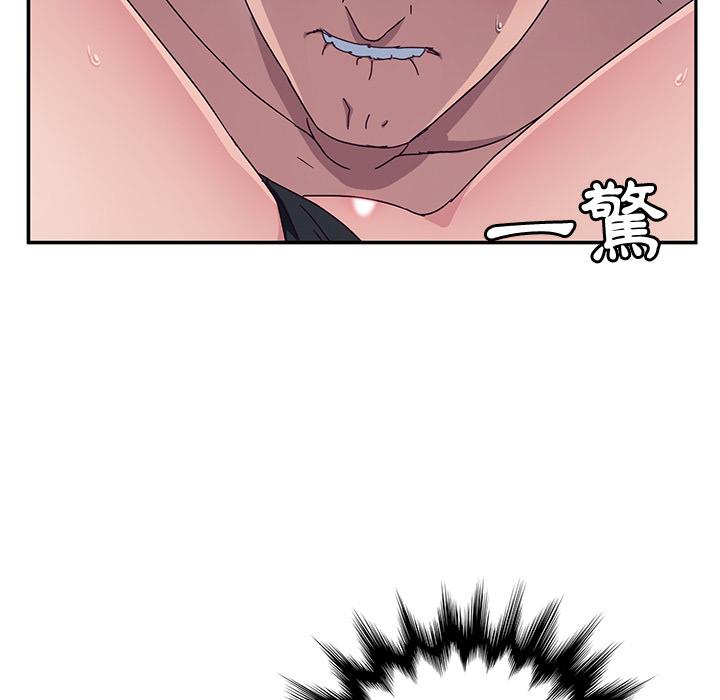 她们的恶作剧第2话