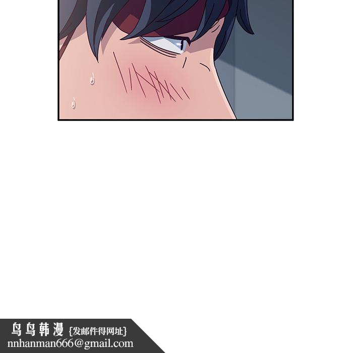 她们的恶作剧第2话