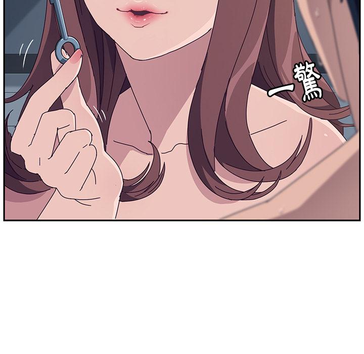 她们的恶作剧第2话