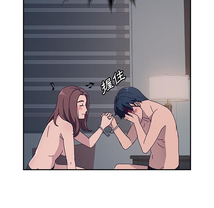 她们的恶作剧第2话