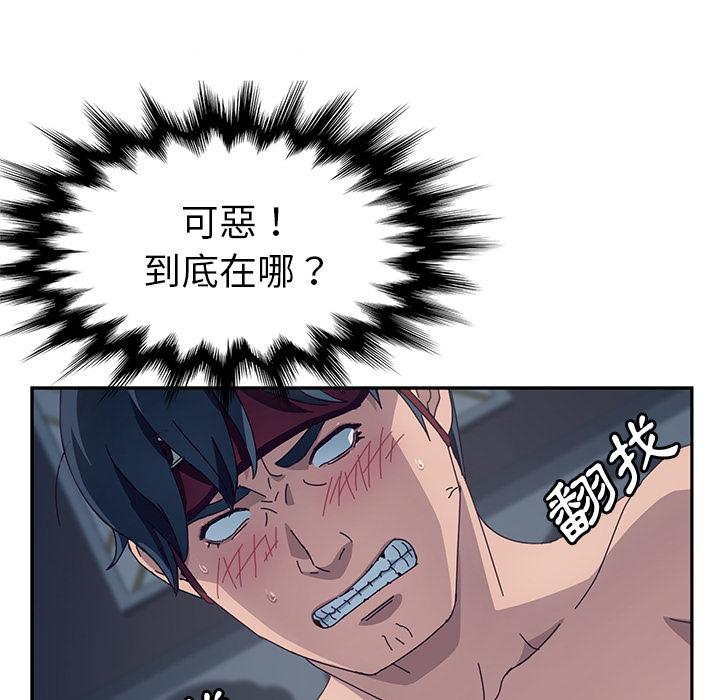 她们的恶作剧第2话