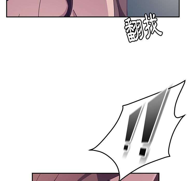 她们的恶作剧第2话