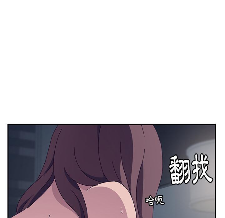 她们的恶作剧第2话