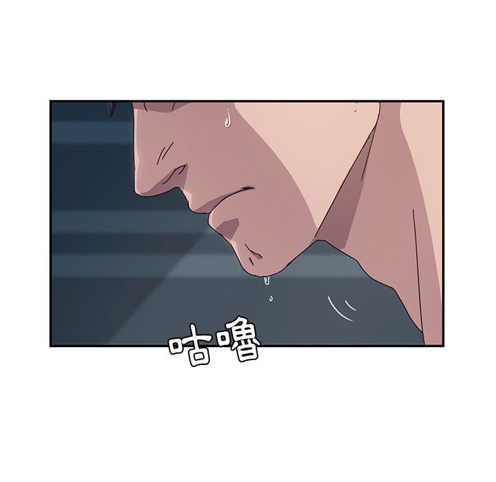 她们的恶作剧第2话