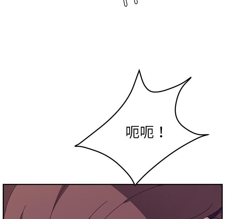 她们的恶作剧第2话