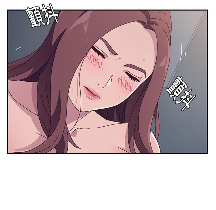 她们的恶作剧第2话