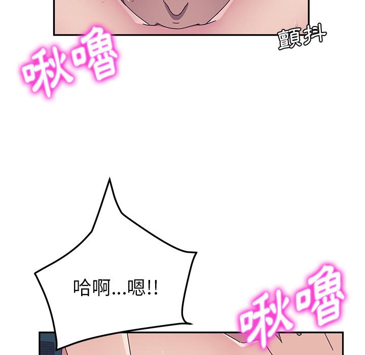 她们的恶作剧第2话