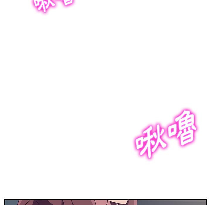 她们的恶作剧第2话