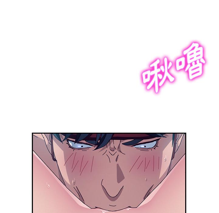 她们的恶作剧第2话