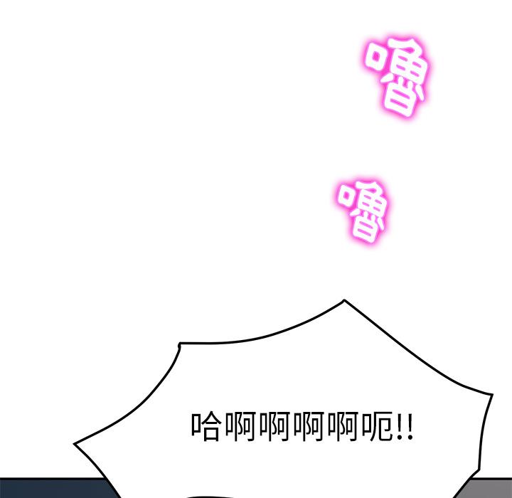 她们的恶作剧第2话