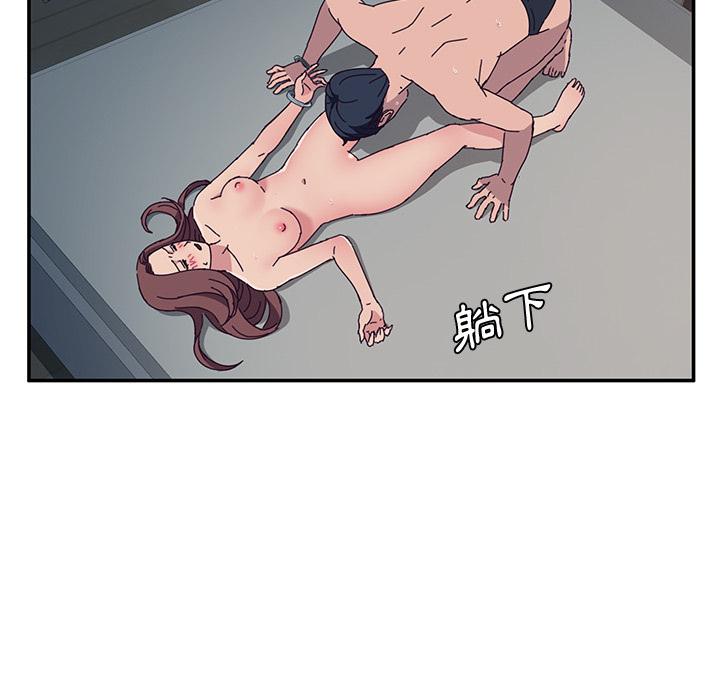 她们的恶作剧第2话