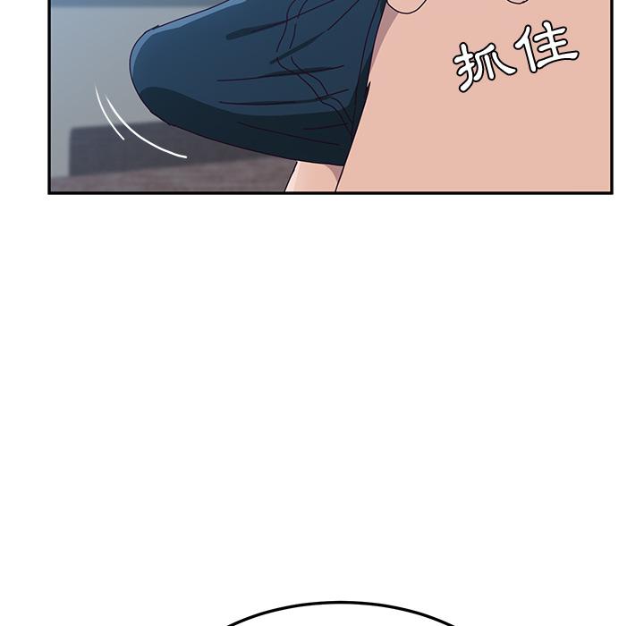 她们的恶作剧第2话