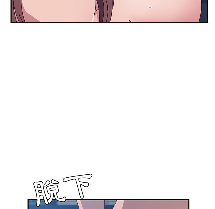 她们的恶作剧第2话