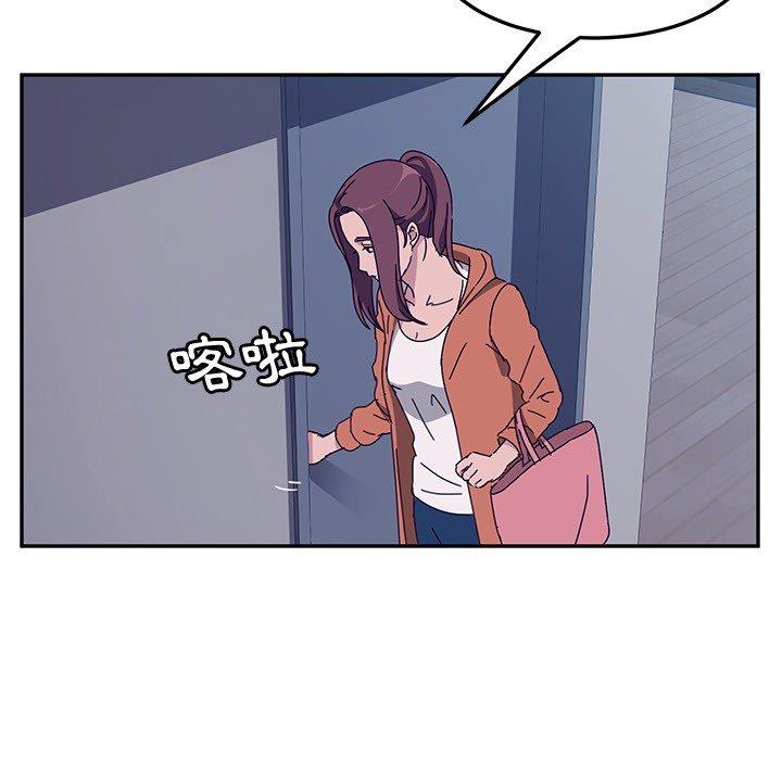 她们的恶作剧第3话