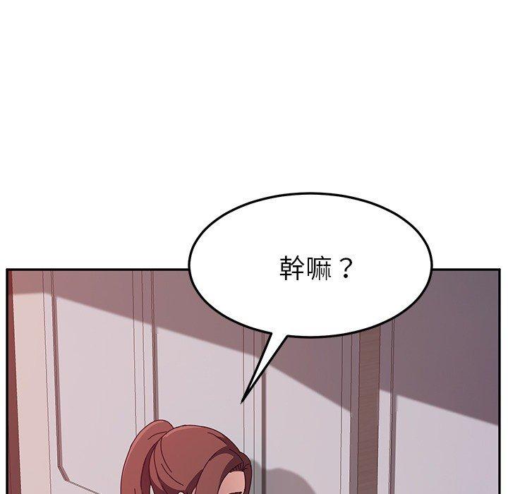 她们的恶作剧第3话