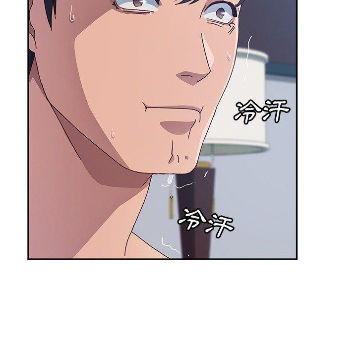 她们的恶作剧第3话