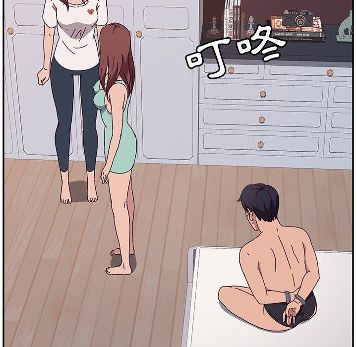 她们的恶作剧第3话