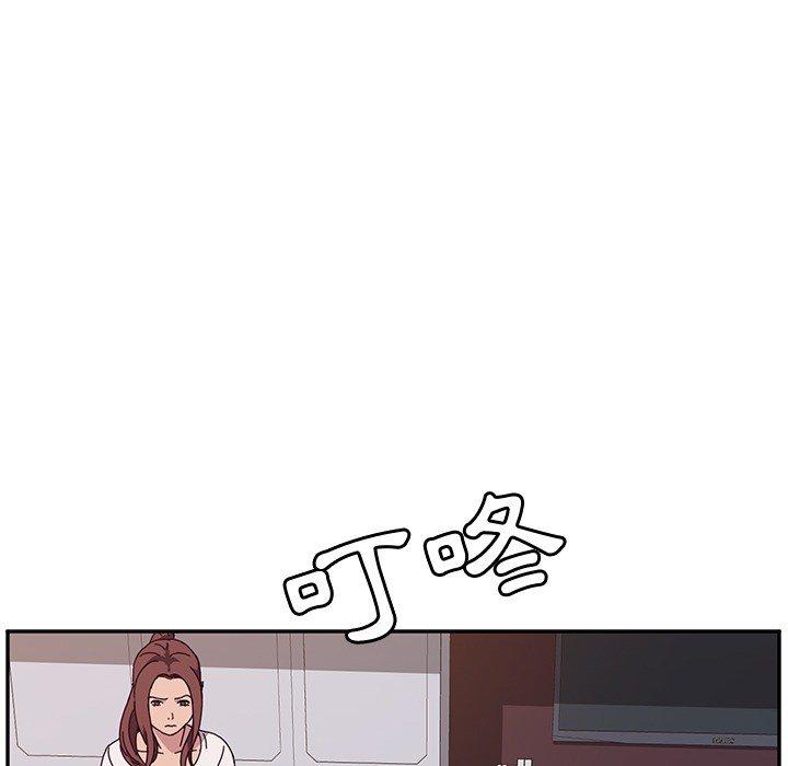 她们的恶作剧第3话