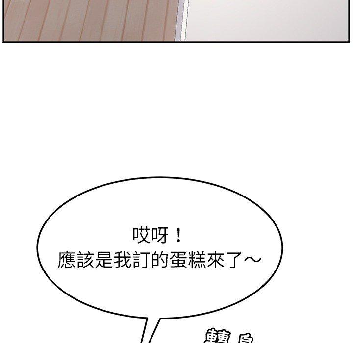 她们的恶作剧第3话