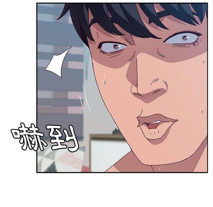 她们的恶作剧第3话