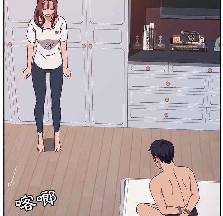 她们的恶作剧第3话