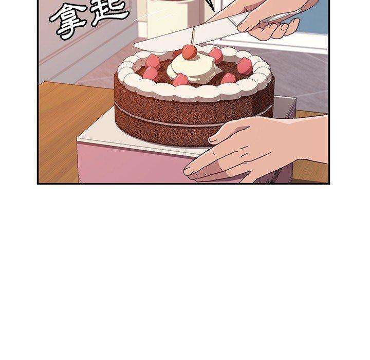 她们的恶作剧第3话