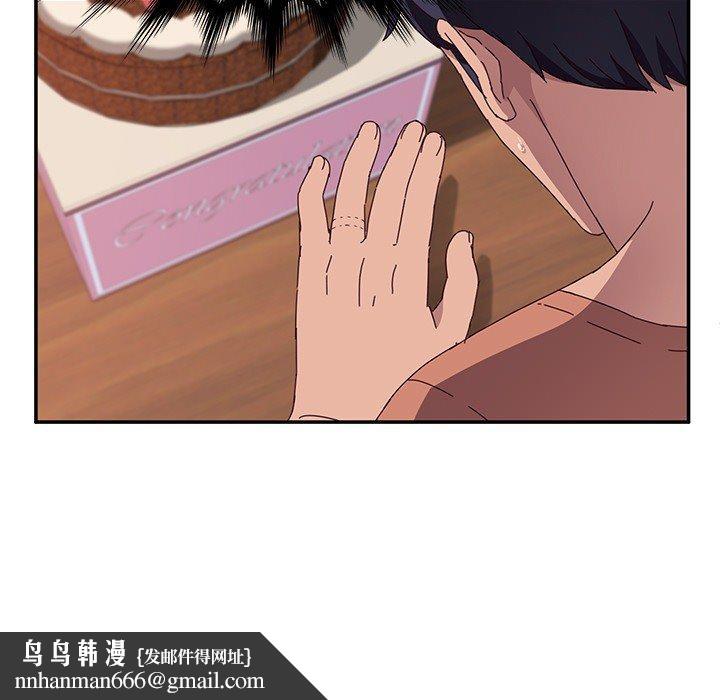 她们的恶作剧第3话