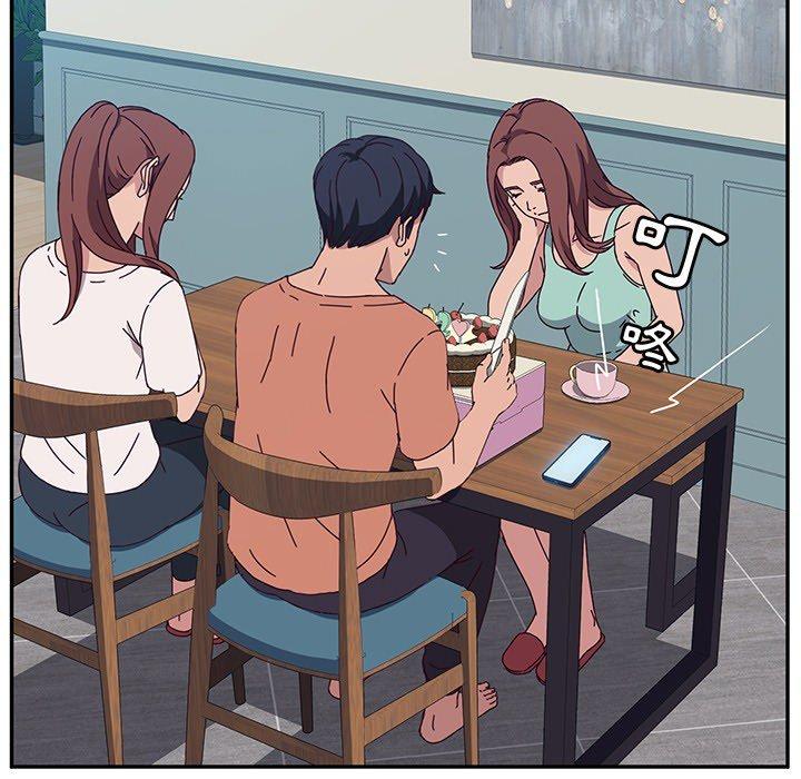 她们的恶作剧第3话