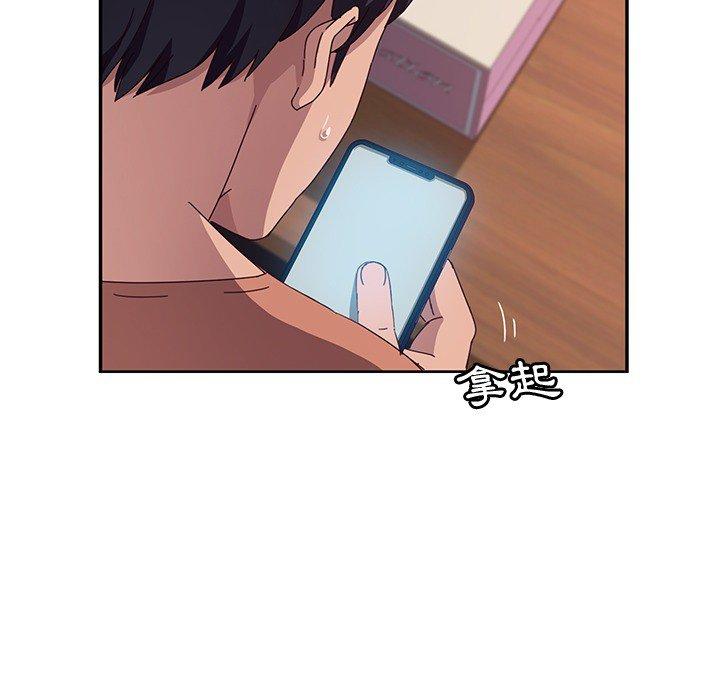 她们的恶作剧第3话