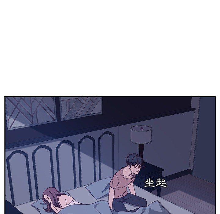 她们的恶作剧第3话