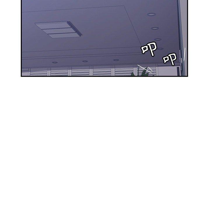 她们的恶作剧第3话