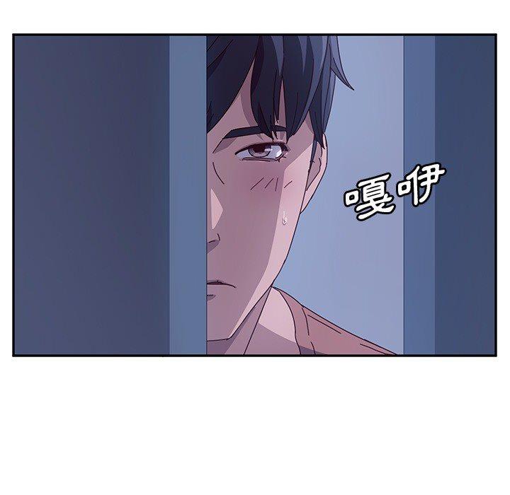 她们的恶作剧第3话