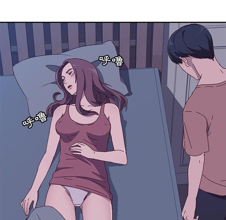 她们的恶作剧第3话